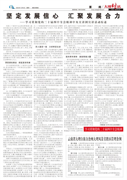 ����ʱѶҪ��