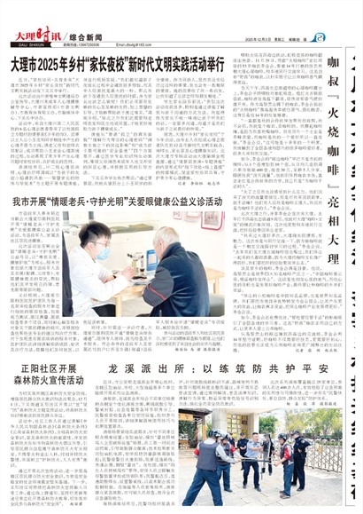 ����ʱѶ�ۺ�����