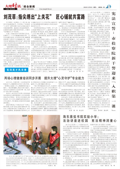 ����ʱѶ�ۺ�����