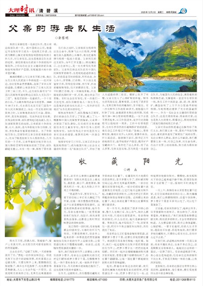 ����ʱѶ���Ϫ