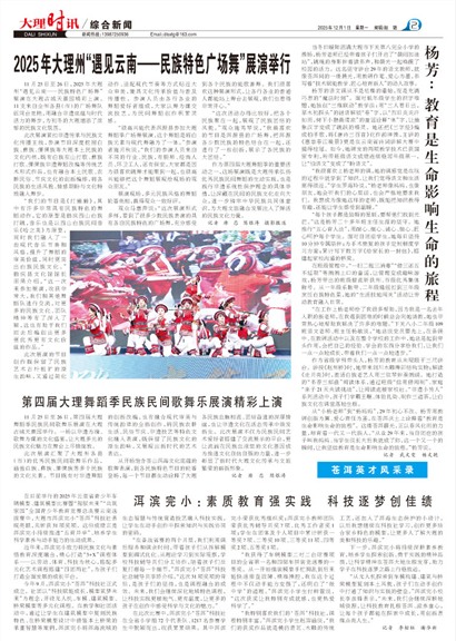 ����ʱѶ�ۺ�����