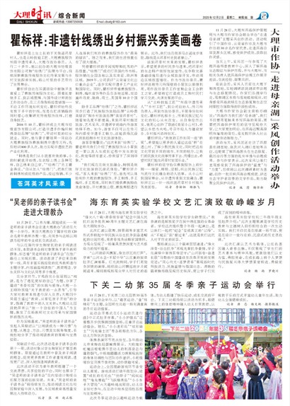 ����ʱѶ�ۺ�����