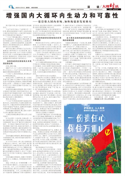 ����ʱѶ���