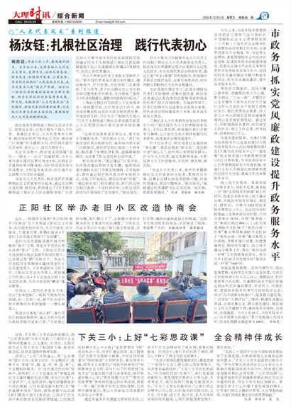 ����ʱѶ�ۺ�����