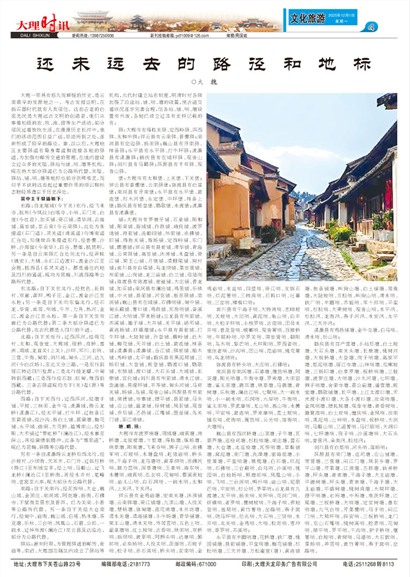 ����ʱѶ�Ļ�����