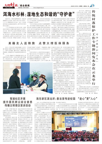 ����ʱѶ�ۺ�����