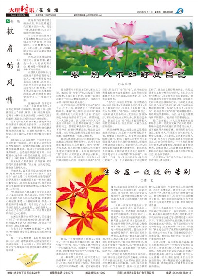 ����ʱѶ�����