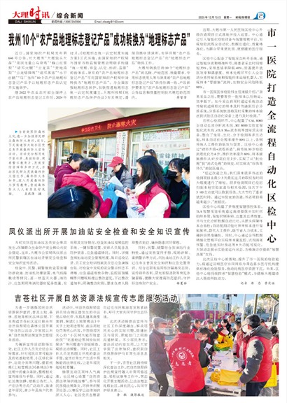 ����ʱѶ�ۺ�����