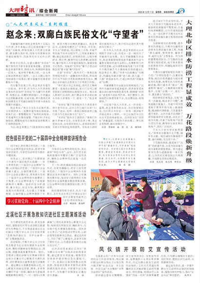 ����ʱѶ�ۺ�����