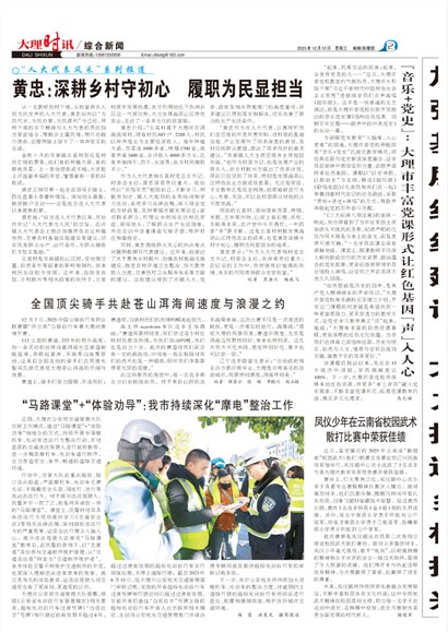 ����ʱѶ�ۺ�����