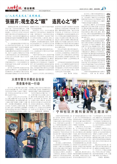 ����ʱѶ�ۺ�����