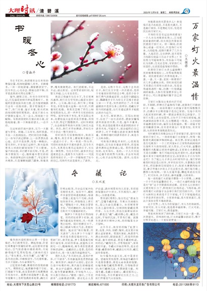 ����ʱѶ���Ϫ