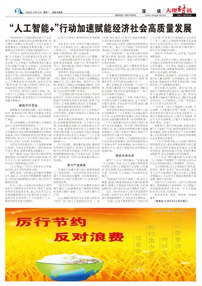 ����ʱѶ���