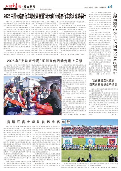 ����ʱѶ�ۺ�����